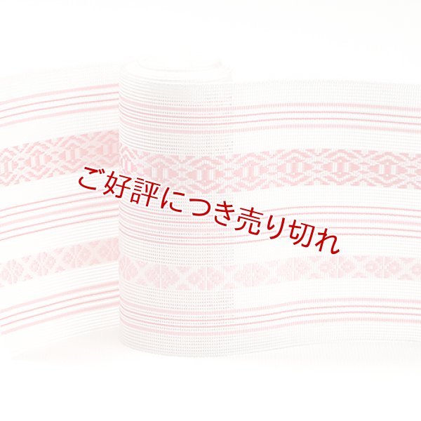 画像1: 着付道具　紋紗伊達締め　献上柄　（07） (1)