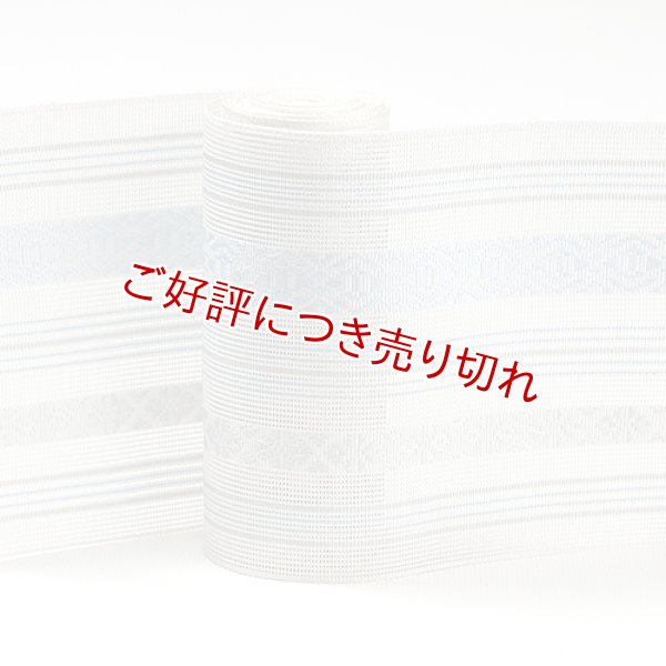 画像1: 着付道具　紋紗伊達締め　献上柄　（05） (1)