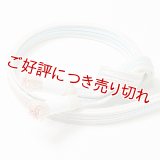 帯締め　耳付綾竹二色ぼかし撚房　白藍（しらあい）／虹色（にじいろ）（12）