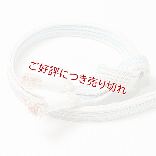 画像1: 帯締め　耳付綾竹二色ぼかし撚房　白藍（しらあい）／虹色（にじいろ）（12） (1)