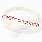 帯締め　耳付綾竹二色ぼかし撚房　若苗色（わかなえいろ）／虹色（にじいろ）（01）