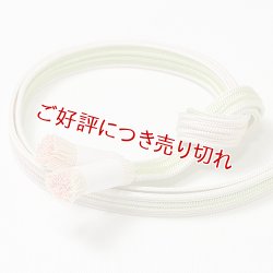 画像1: 帯締め　耳付綾竹二色ぼかし撚房　若苗色（わかなえいろ）／虹色（にじいろ）（01）