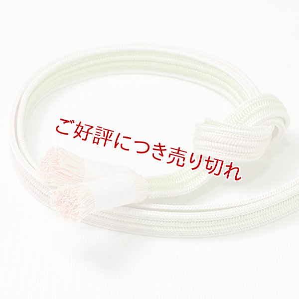 画像1: 帯締め　耳付綾竹二色ぼかし撚房　若苗色（わかなえいろ）／虹色（にじいろ）（01） (1)