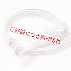 画像1: 帯締め　耳付綾竹二色ぼかし撚房　牡丹鼠（ぼたんねず）／京紫（きょうむらさき）（15）