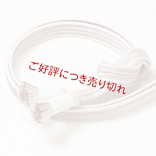 画像1: 帯締め　耳付綾竹二色ぼかし撚房　牡丹鼠（ぼたんねず）／京紫（きょうむらさき）（15） (1)