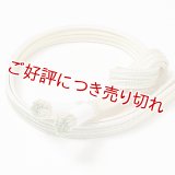 長尺帯締め　耳付綾竹二色ぼかし撚房　女郎花（おみなえし）／若葉色（わかばいろ）（02）