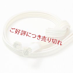 画像1: 長尺帯締め　耳付綾竹二色ぼかし撚房　女郎花（おみなえし）／若葉色（わかばいろ）（02）