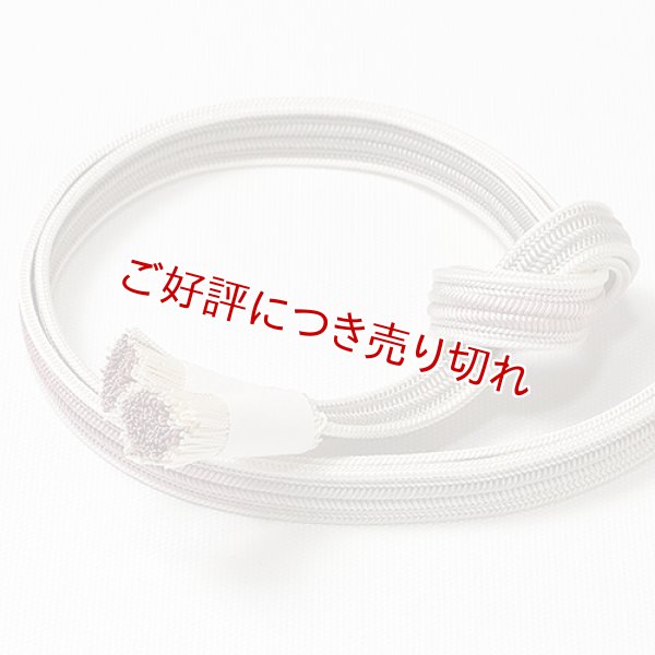 画像1: 帯締め　耳付綾竹二色ぼかし撚房　煤色（すすいろ）／浅蘇芳（あさすおう）（08） (1)