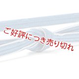 帯締め　大和耳付絞り切房　（05）