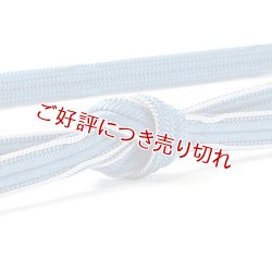 画像1: 帯締め　大和耳付絞り切房　（05）