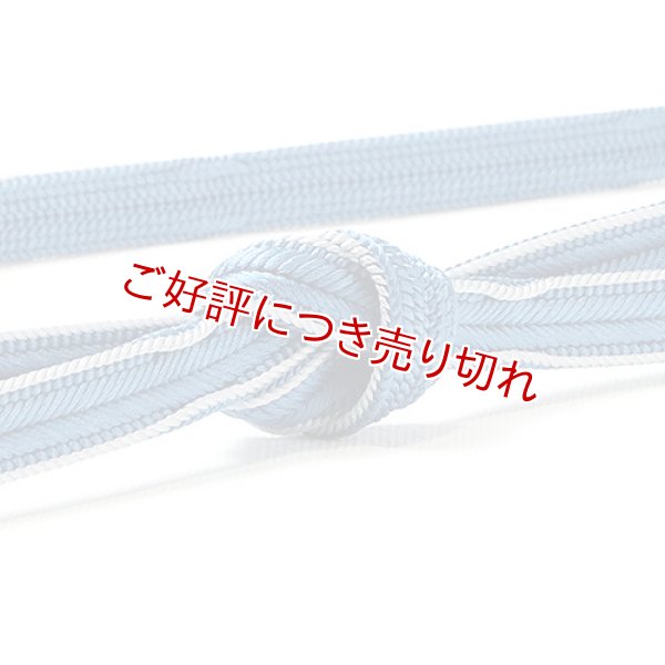 画像1: 帯締め　大和耳付絞り切房　（05） (1)
