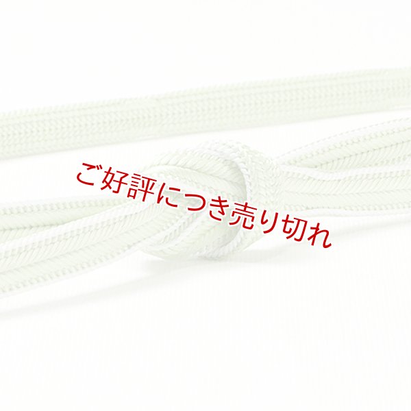 画像1: 帯締め　大和耳付絞り切房　（03） (1)