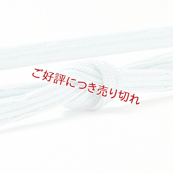 画像1: 帯締め　大和耳付絞り切房　（04） (1)