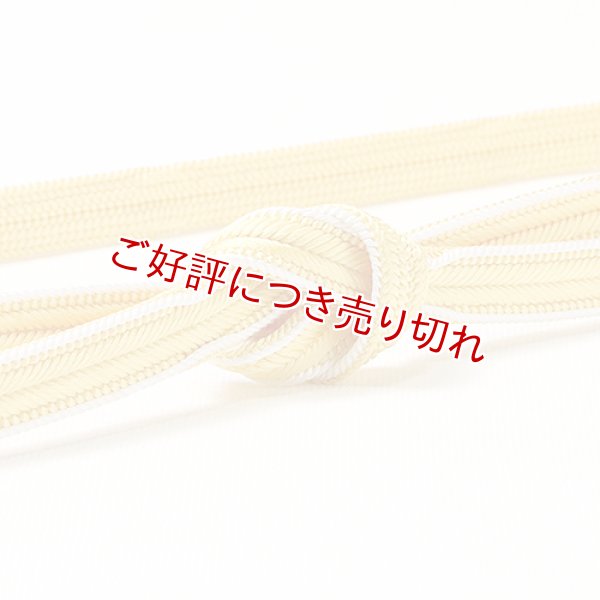 画像1: 帯締め　大和耳付絞り切房　（02） (1)