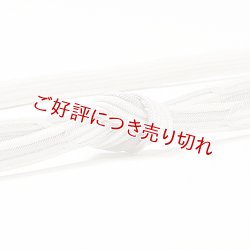 画像1: 帯締め　畝打二色亀甲通切房　（04）