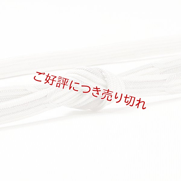 画像1: 帯締め　畝打二色亀甲通切房　（04） (1)