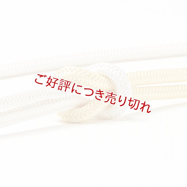 画像1: 帯締め　洋角白地片〆切撚房　（02） (1)