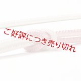 帯締め　洋角白地片〆切撚房　（01）