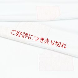 画像1: 帯揚げ　縫取源氏香堰出し　（04）