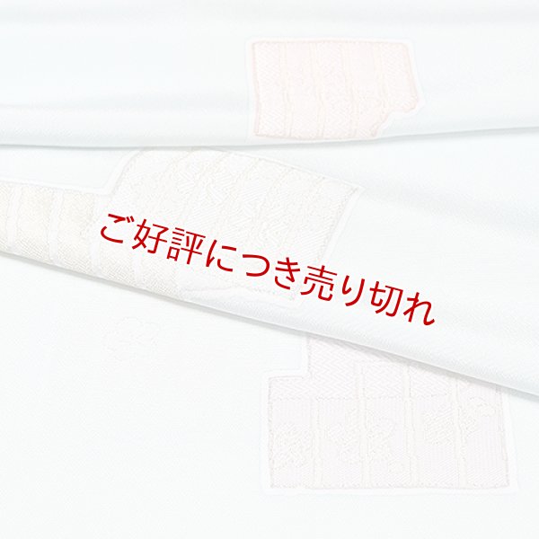 画像1: 帯揚げ　縫取源氏香堰出し　（04） (1)