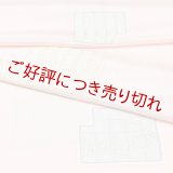 帯揚げ　縫取源氏香堰出し　（01）
