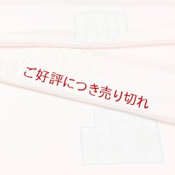 画像1: 帯揚げ　縫取源氏香堰出し　（01）