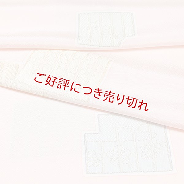 画像1: 帯揚げ　縫取源氏香堰出し　（01） (1)