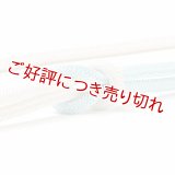 帯締め　洋角白地片〆切撚房　（03）