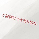 帯揚げ　一色吸い上げぼかし　海松茶（みるちゃ）（09）
