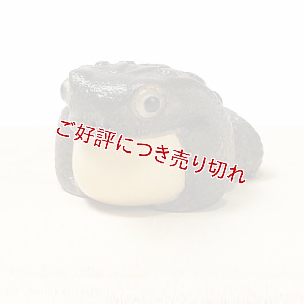 画像1: 黄楊根付　蛙【岡壱名入り】【桐箱付き】（2025年4月掲載） (1)