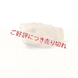 画像1: 黄楊根付　ちび蟇【岡壱名入り】【桐箱付き】（2025年4月掲載）