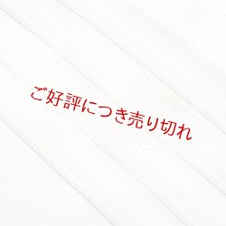 画像1: 帯揚げ　金銀箔ちらし　月白（げっぱく）（03）