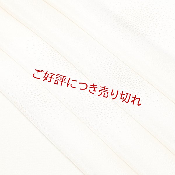 画像1: 帯揚げ　金銀箔ちらし　練色（ねりいろ）（02） (1)