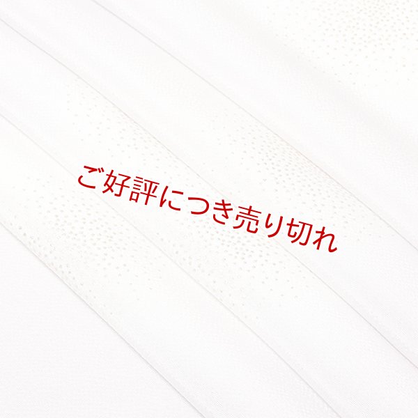 画像1: 帯揚げ　金銀箔ちらし　牡丹鼠（ぼたんねず）（01） (1)