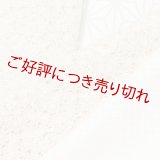 半襟　コットンレース「野花」 （02）