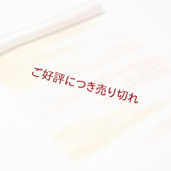 画像1: 帯揚げ　メッシュ霞二色ぼかし　虹色（にじいろ）／花葉色（はなばいろ）（01） (1)