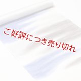 帯揚げ　メッシュ霞二色ぼかし　紅掛花色（べにかけはないろ）／煤色（すすいろ）（05）