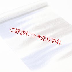 画像1: 帯揚げ　メッシュ霞二色ぼかし　紅掛花色（べにかけはないろ）／煤色（すすいろ）（05）