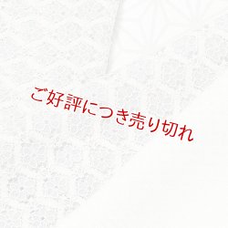 画像1: 半襟　コットンレース「小花」 （03）