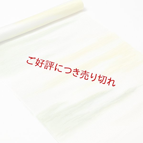 画像1: 帯揚げ　メッシュ霞二色ぼかし　刈安色（かりやすいろ）／山葵色（わさびいろ）（02） (1)