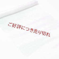 画像1: 帯揚げ　メッシュ霞二色ぼかし　白藤色（しらふじいろ）／錆青磁（さびせいじ）（03）