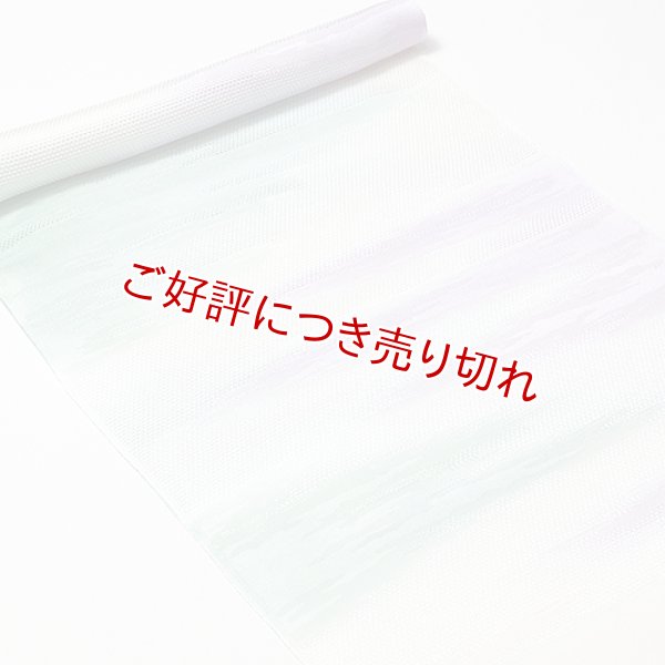 画像1: 帯揚げ　メッシュ霞二色ぼかし　白藤色（しらふじいろ）／錆青磁（さびせいじ）（03） (1)