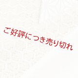 半襟　コットンレース「小花」 （02）