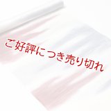 帯揚げ　メッシュ霞二色ぼかし　浅蘇芳（あさすおう）／桔梗鼠（ききょうねず）（06）