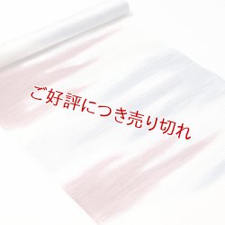 画像1: 帯揚げ　メッシュ霞二色ぼかし　浅蘇芳（あさすおう）／桔梗鼠（ききょうねず）（06）