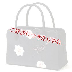 画像1: あおりバッグ　輪出し吹き寄せ　墨黒／白練（しろねり）