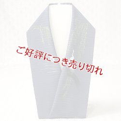 画像1: 夏物手描き半襟　白鷺　青褐（あおかち）