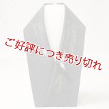 夏物手描き半襟　白鷺　消炭色（けしずみいろ）