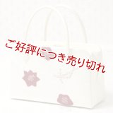 あおりバッグ　輪出し吹き寄せ　オフホワイト／臙脂