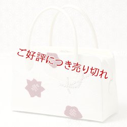 画像1: あおりバッグ　輪出し吹き寄せ　オフホワイト／臙脂